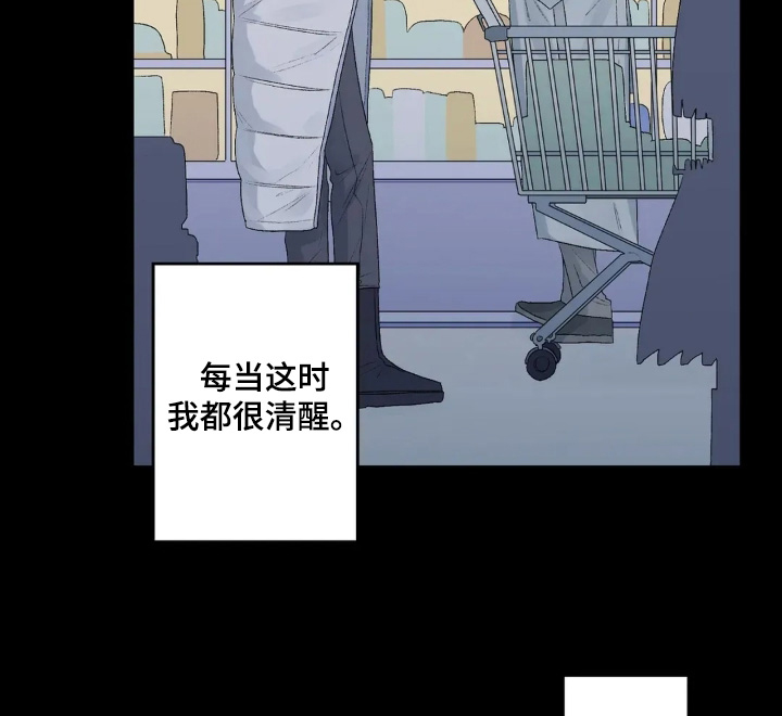 第32话 第15页