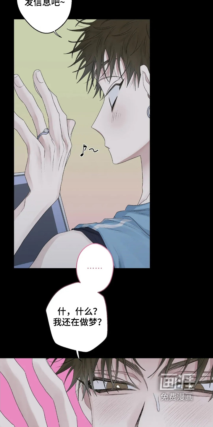 第32话 第12页
