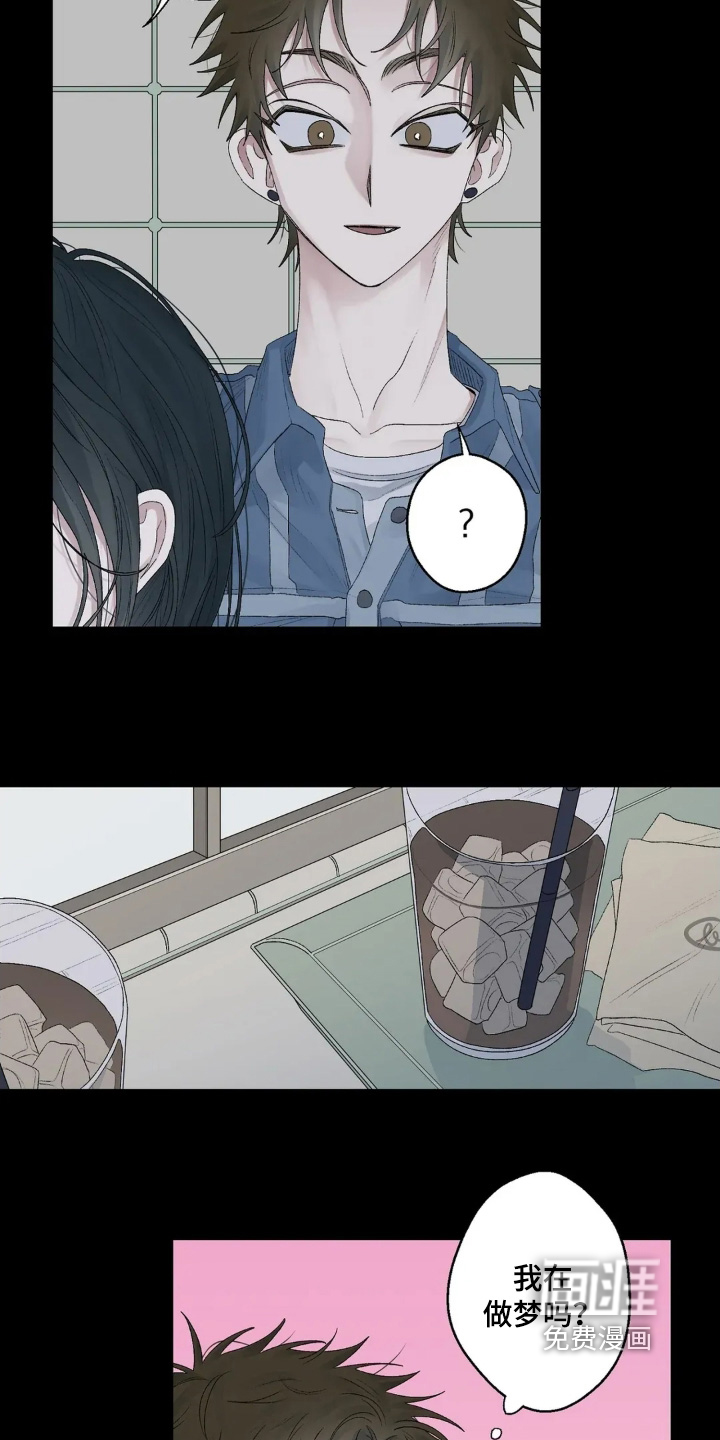 第32话 第4页