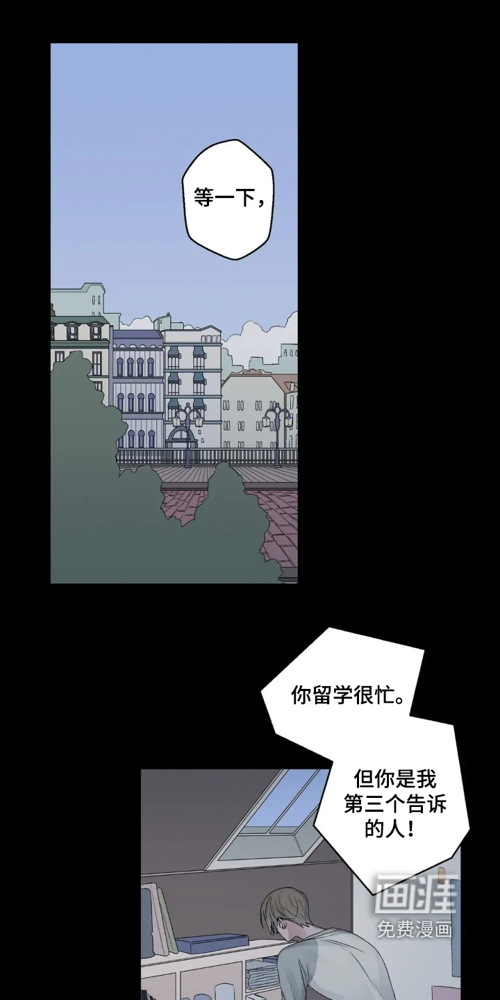 第32话 第9页