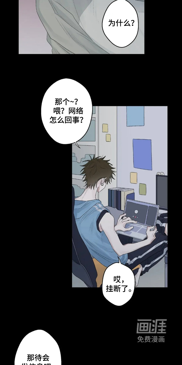 第32话 第11页