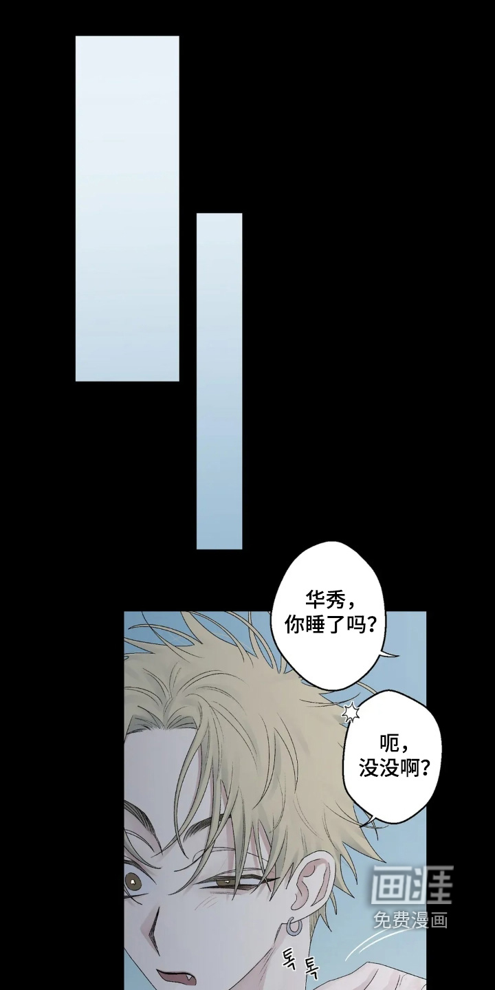 第32话 第17页