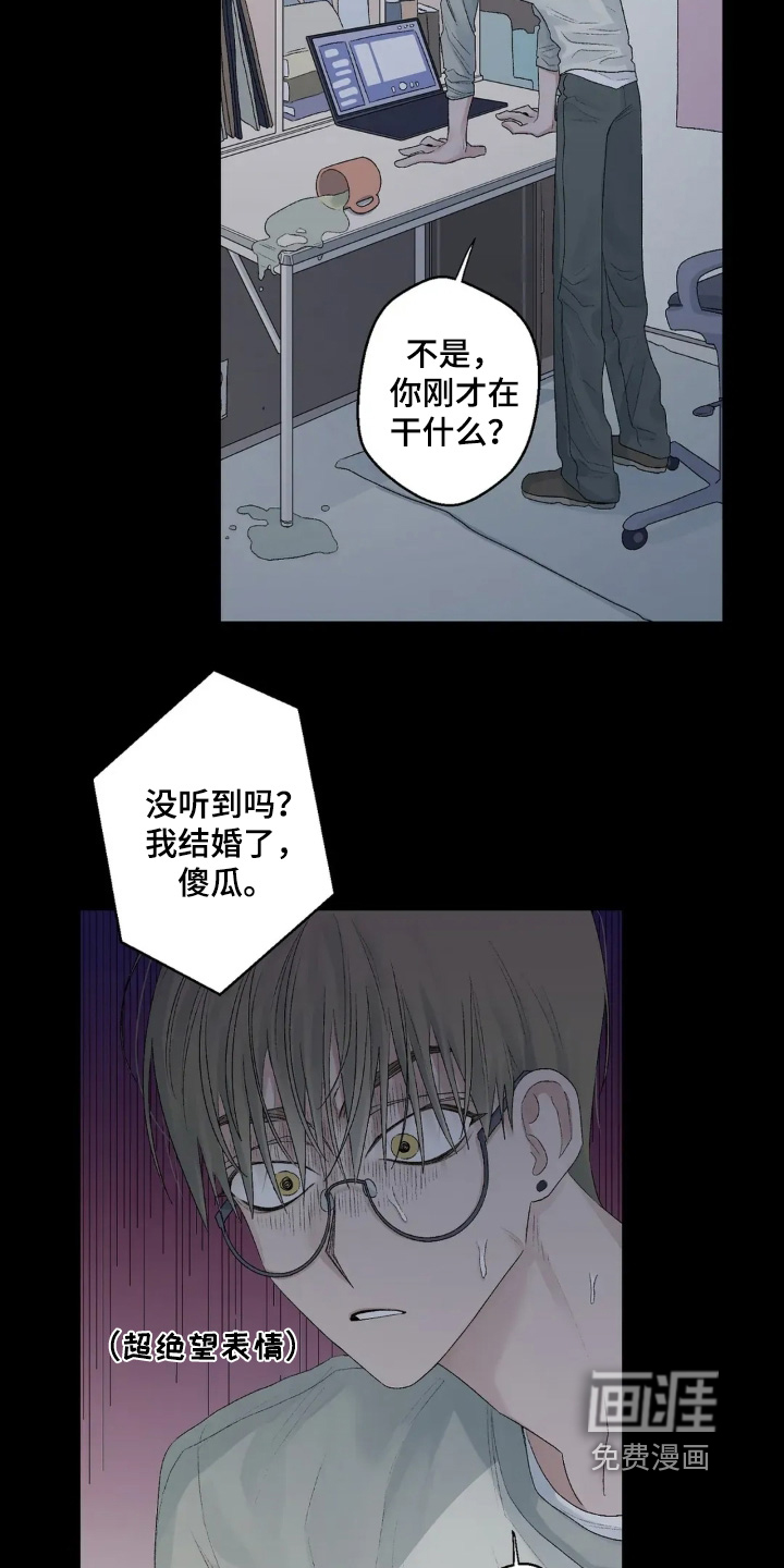 第32话 第10页