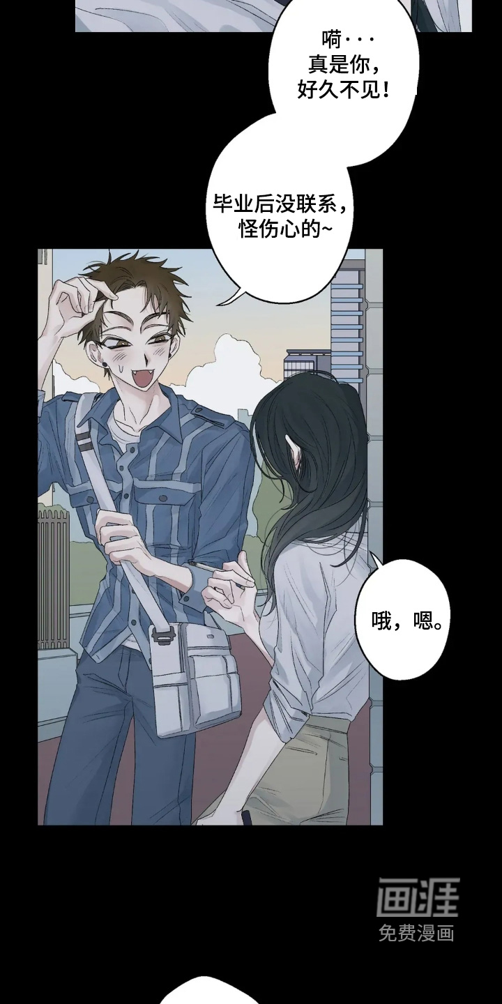 第32话 第2页
