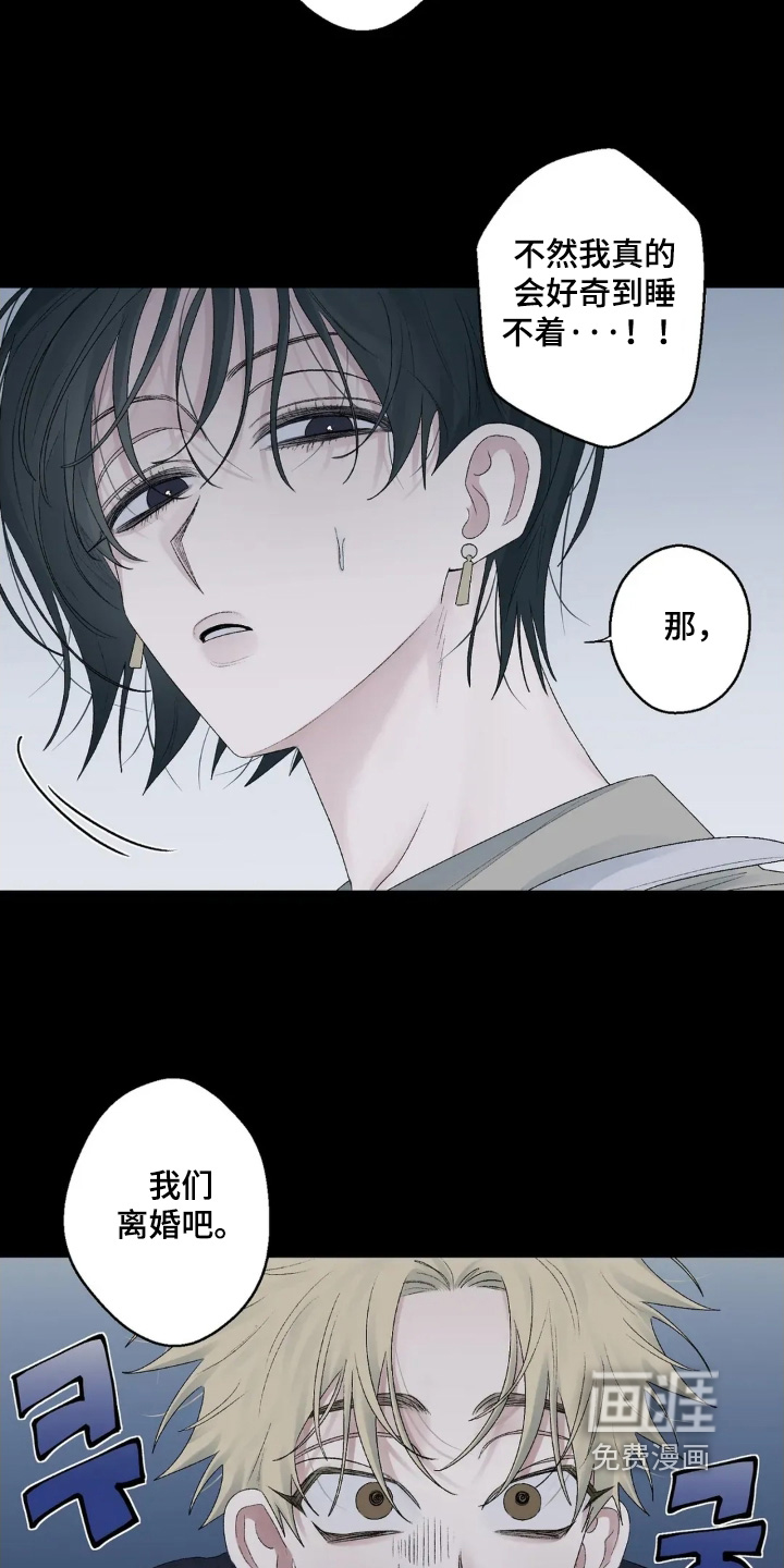 第32话 第21页