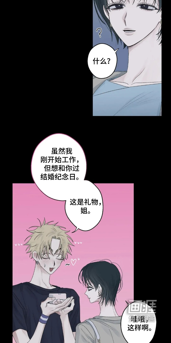 第32话 第19页