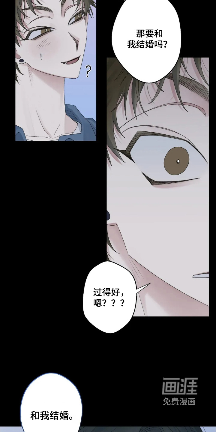 第32话 第7页