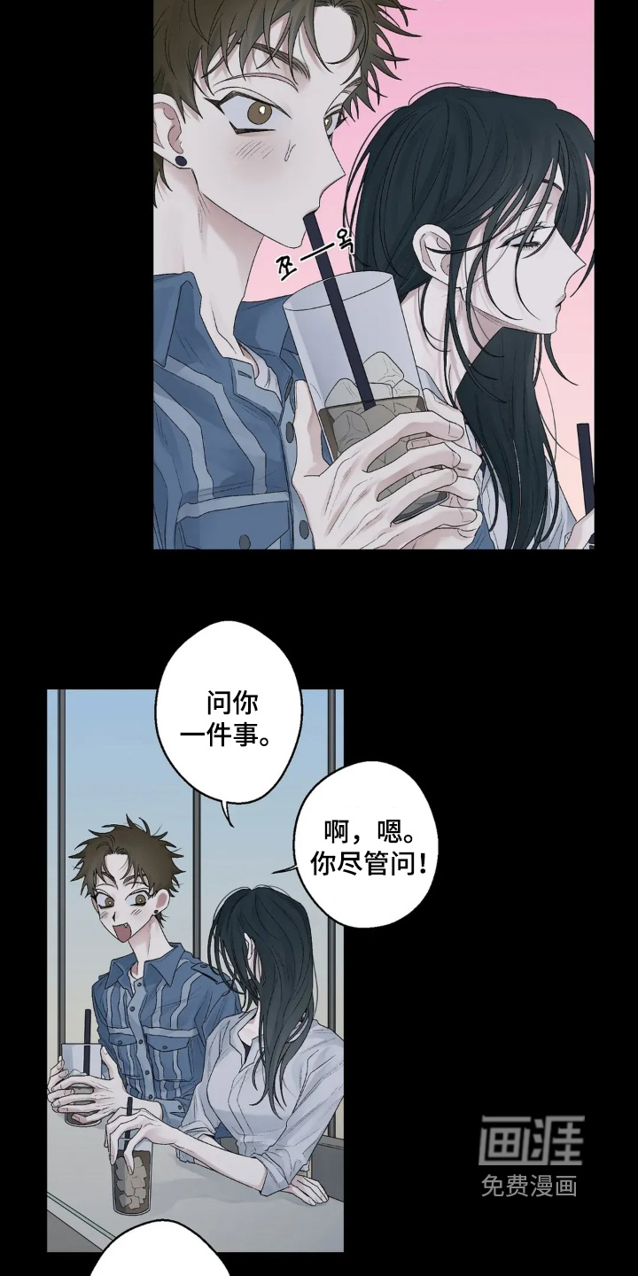 第32话 第5页