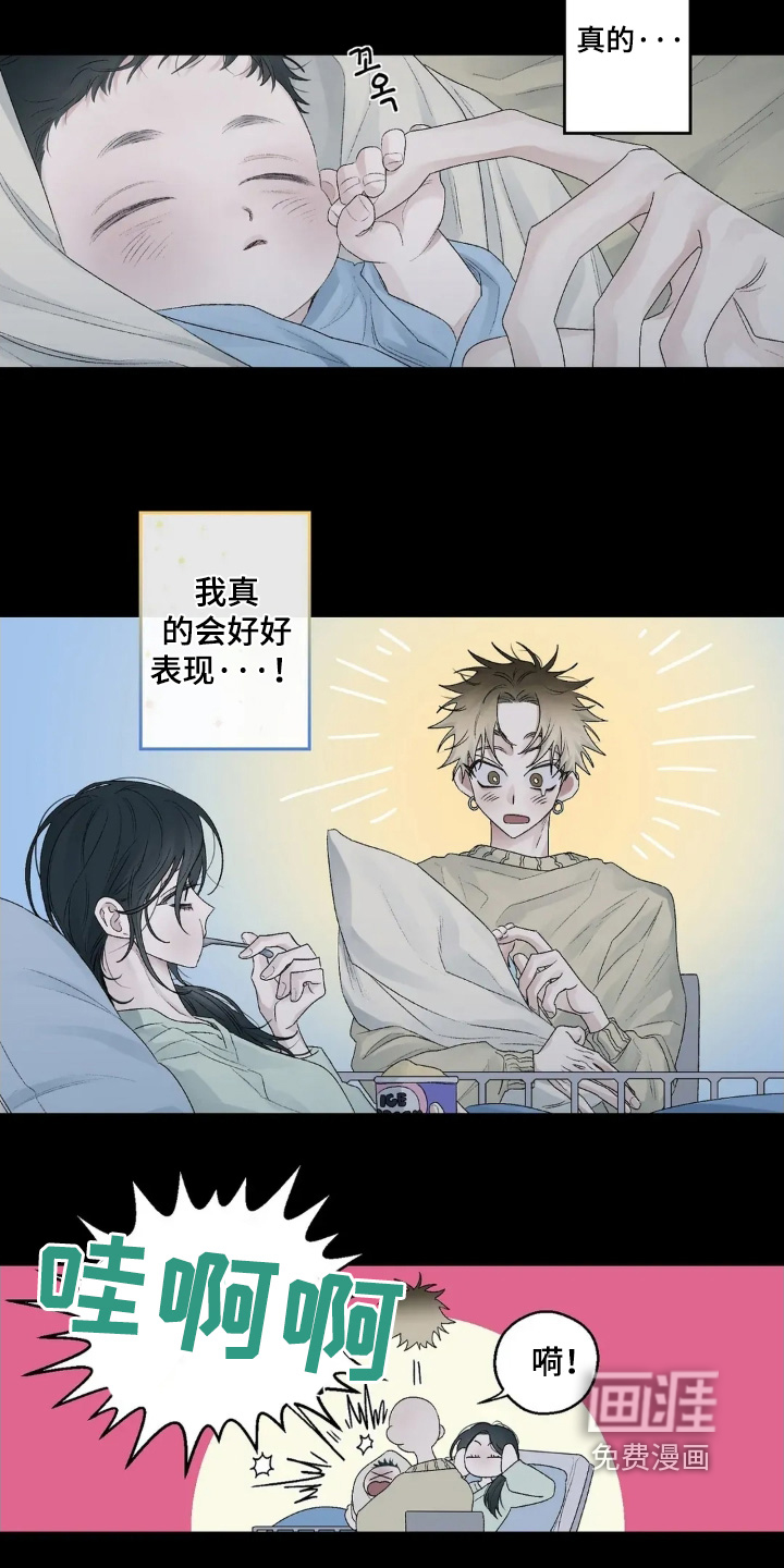 第32话 第16页