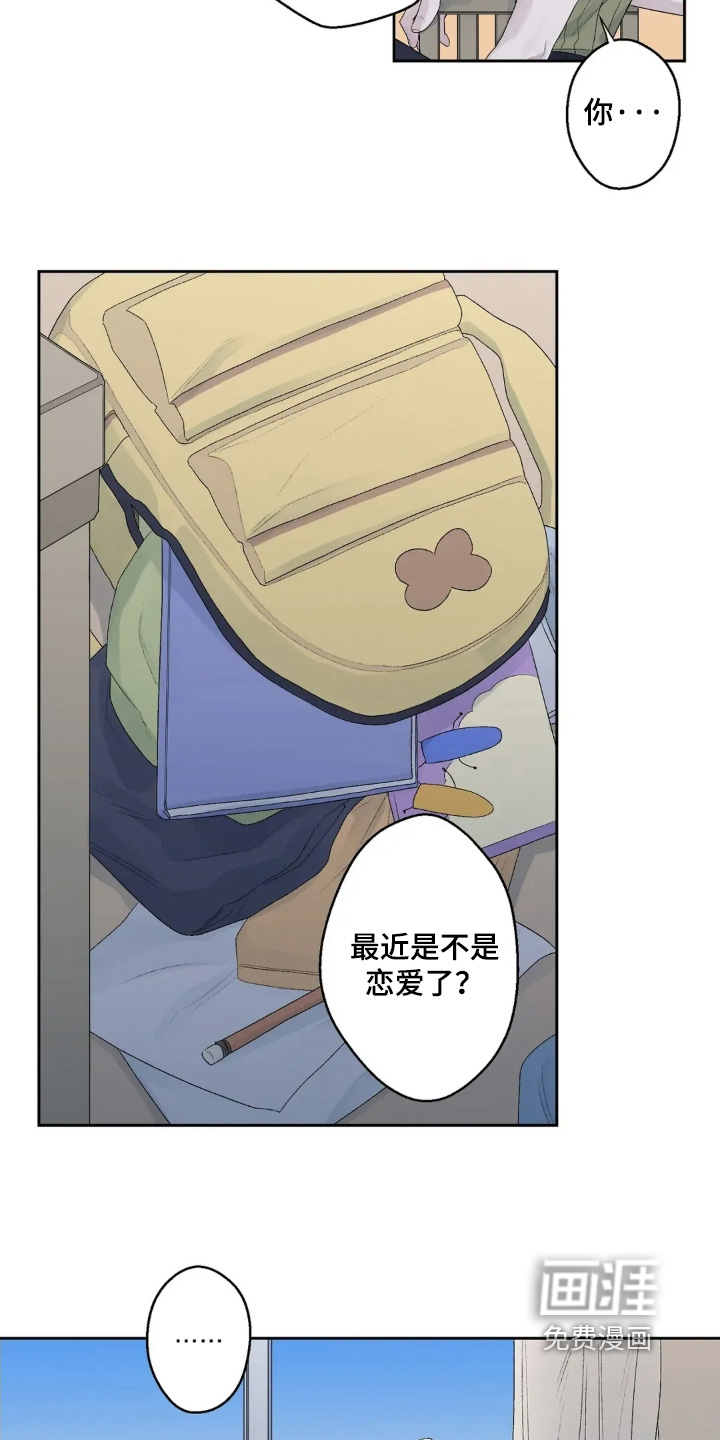 第31话 第9页