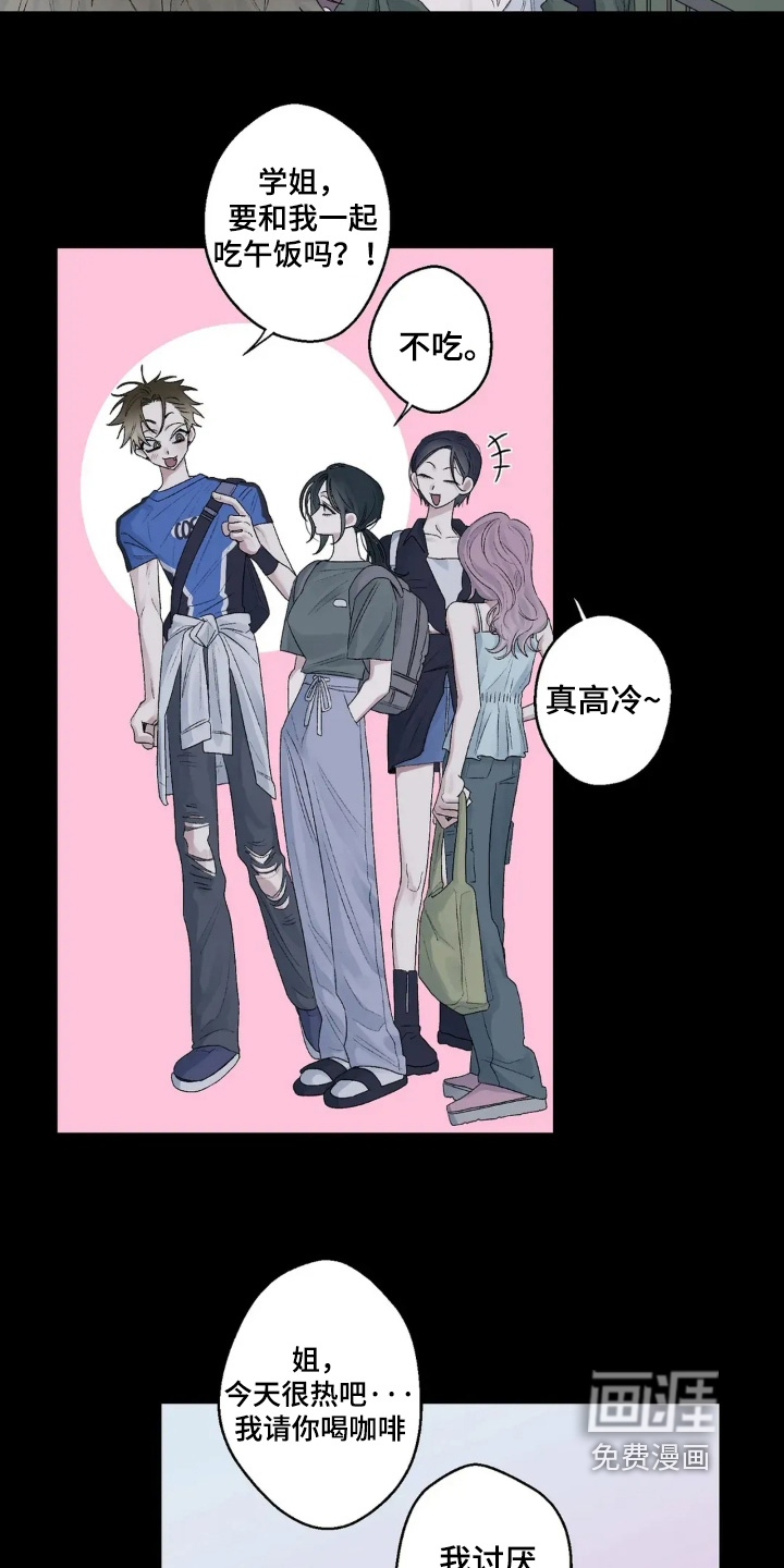 第31话 第20页