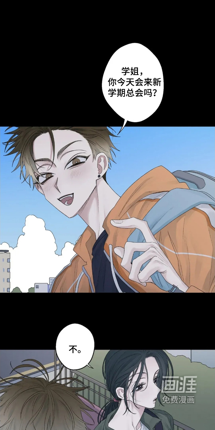 第31话 第19页