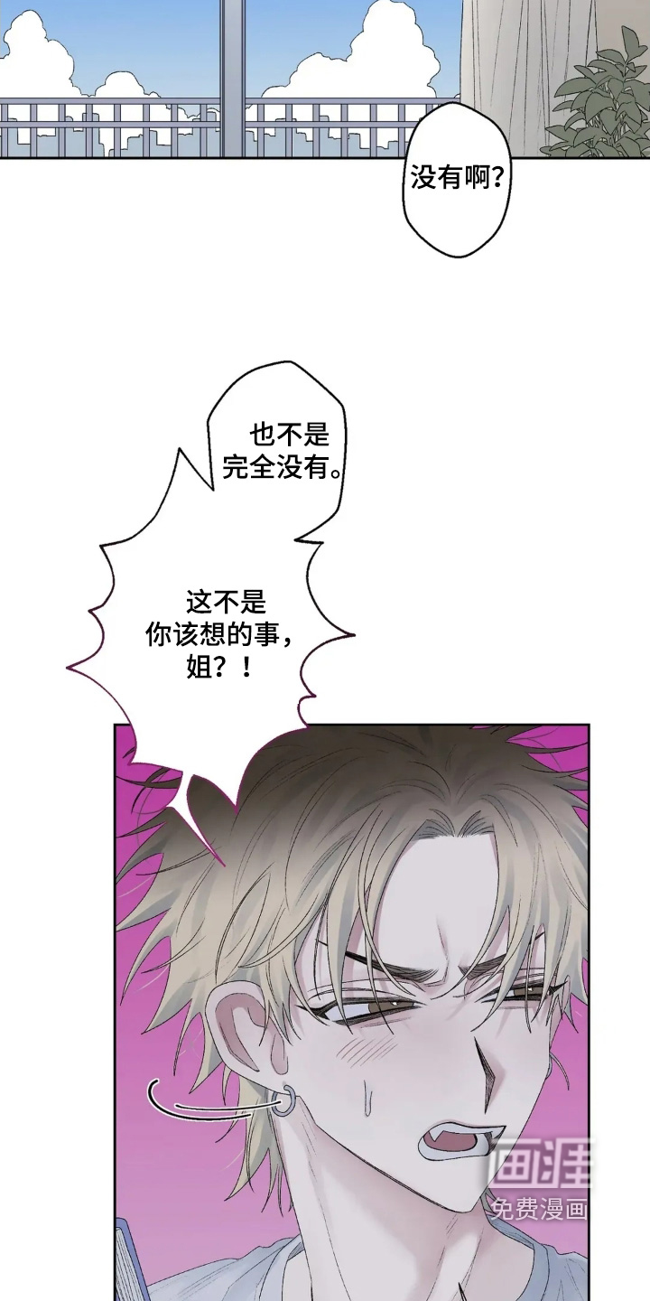 第31话 第10页