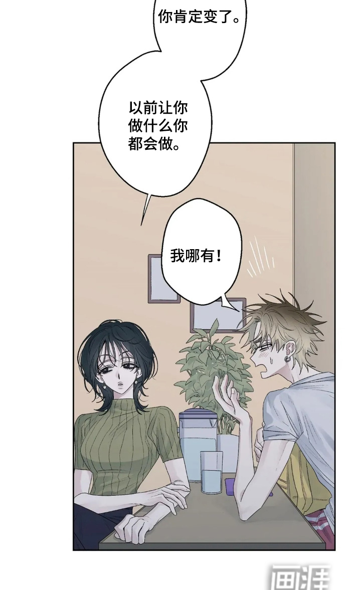 第31话 第18页