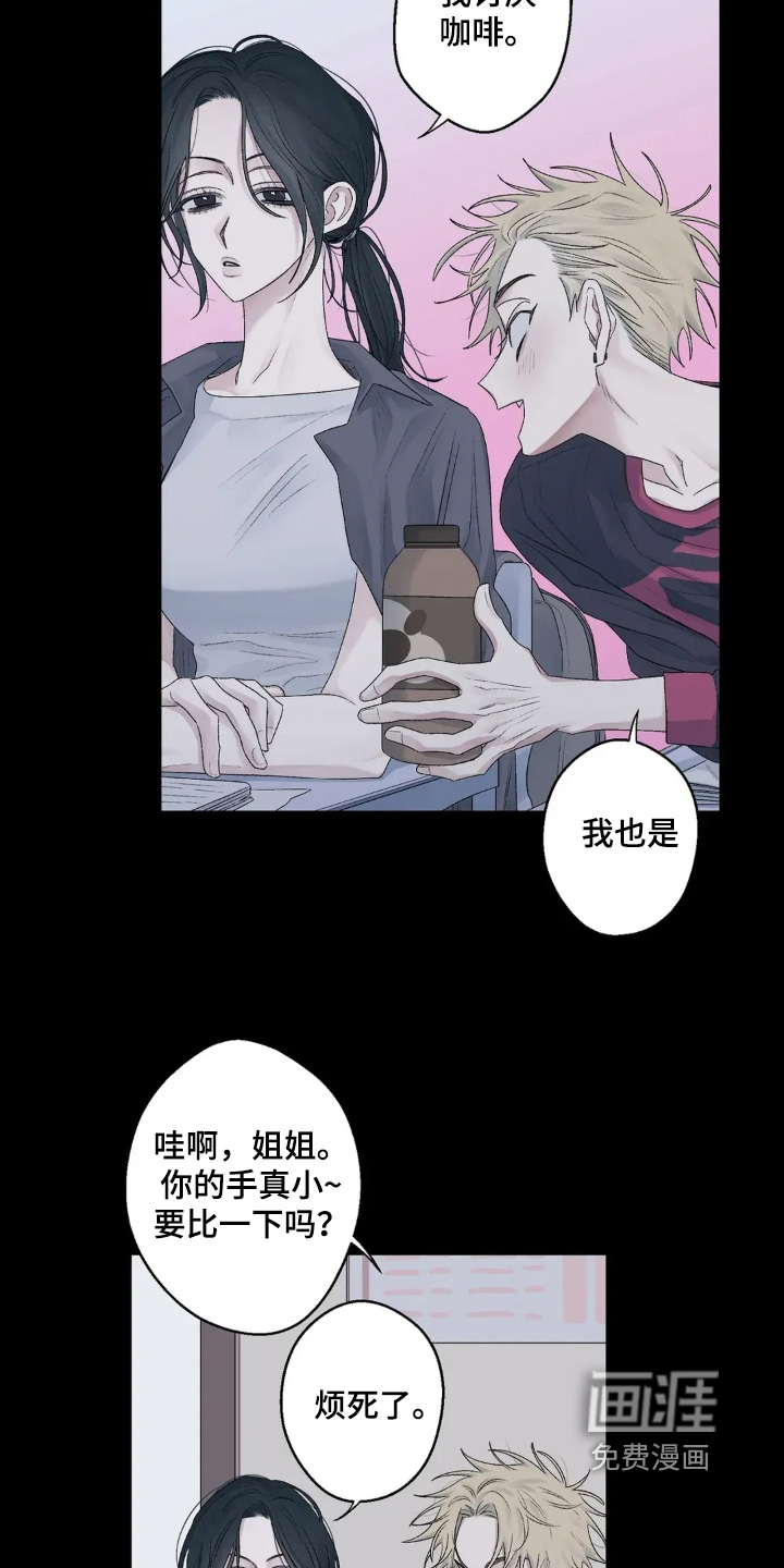 第31话 第21页