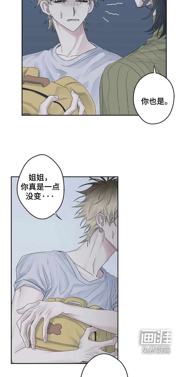 第31话 第17页