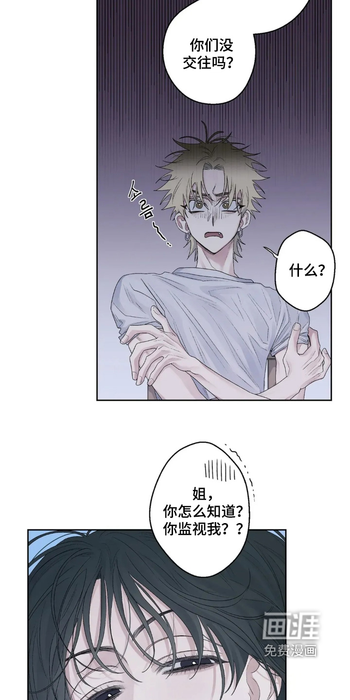 第31话 第12页