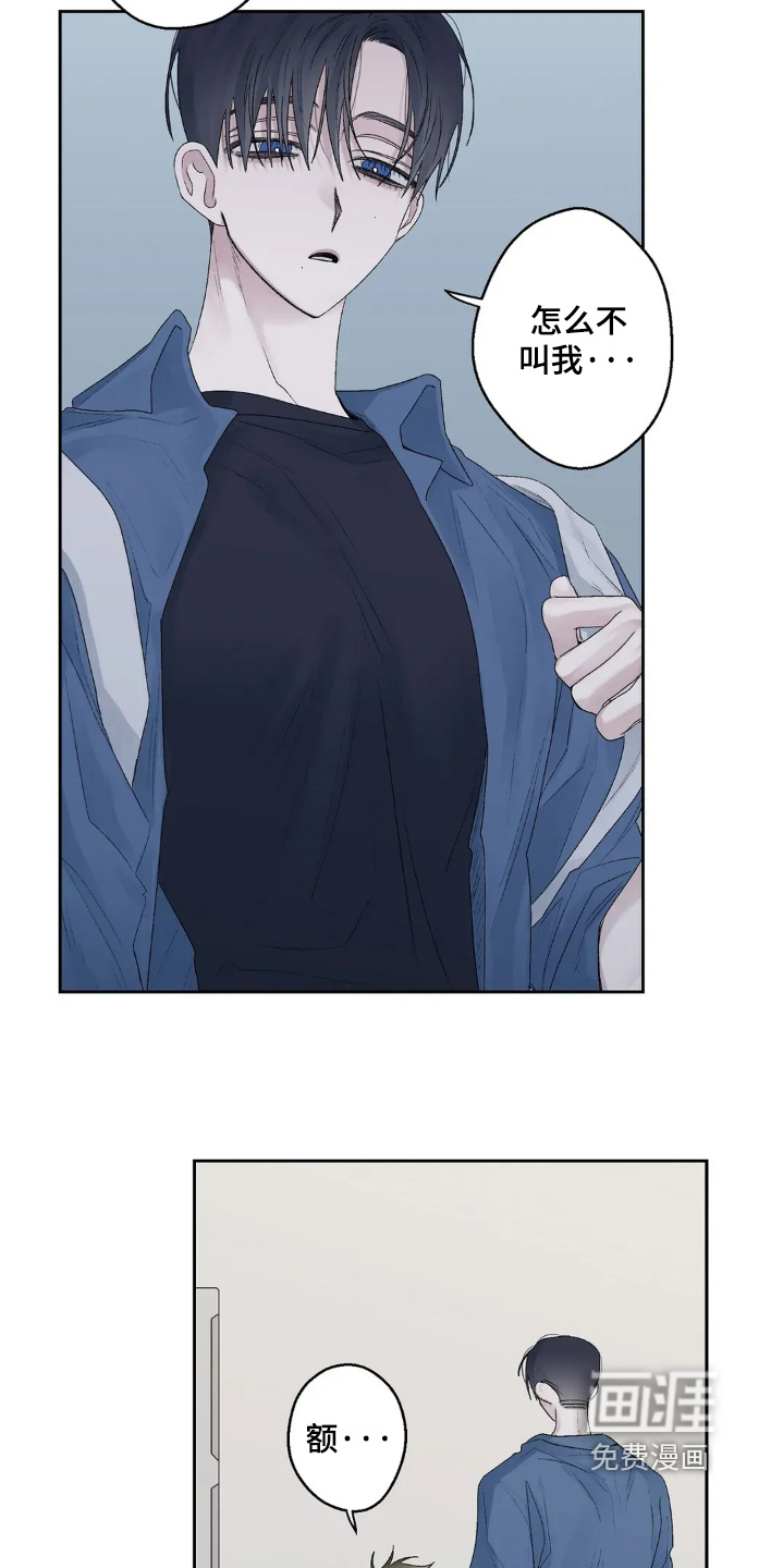 第30话 第4页