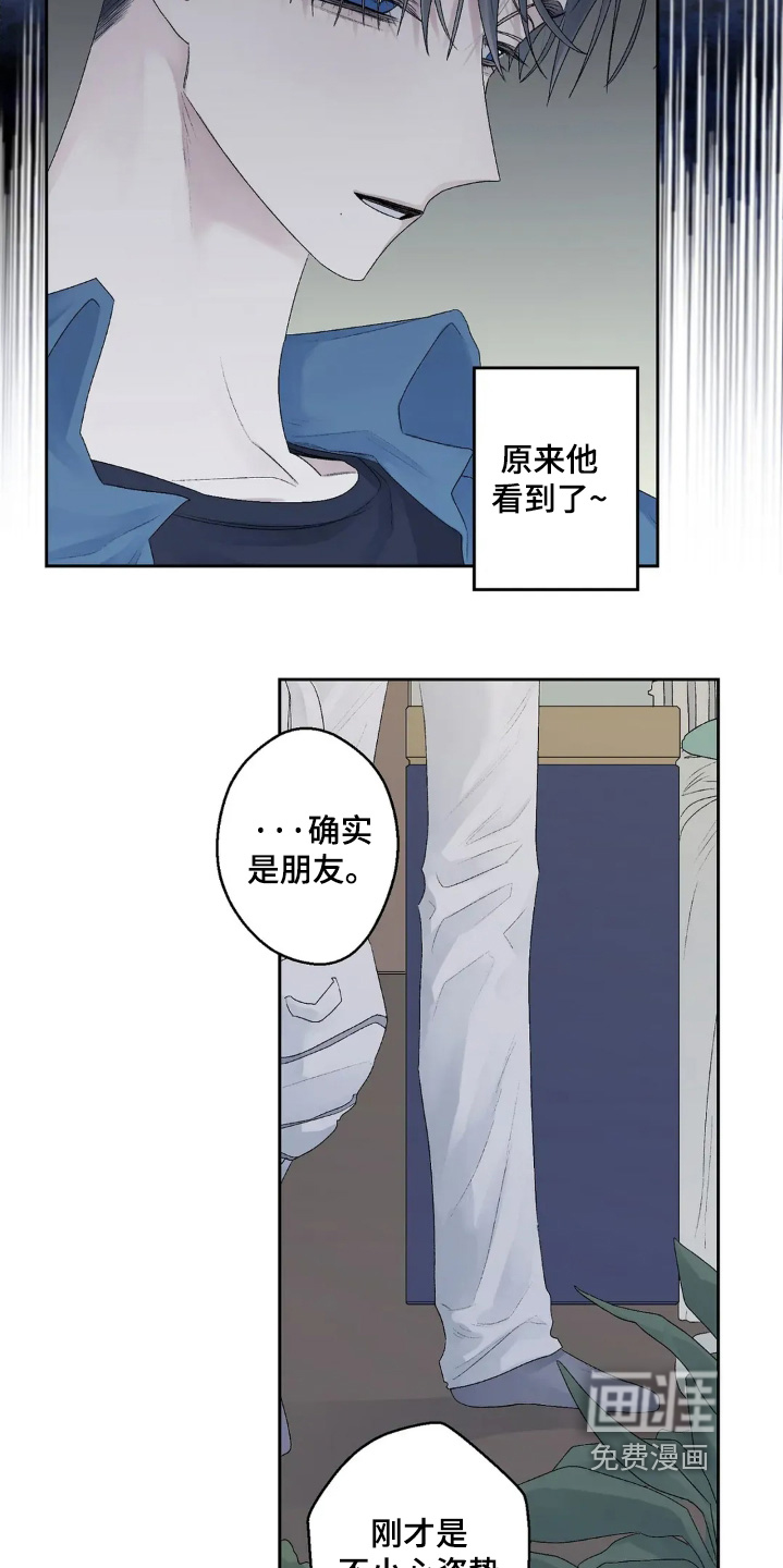 第30话 第8页