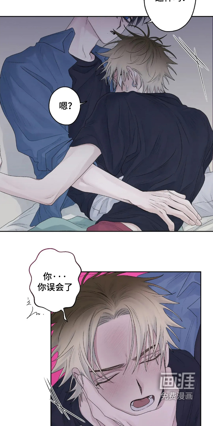 第30话 第11页