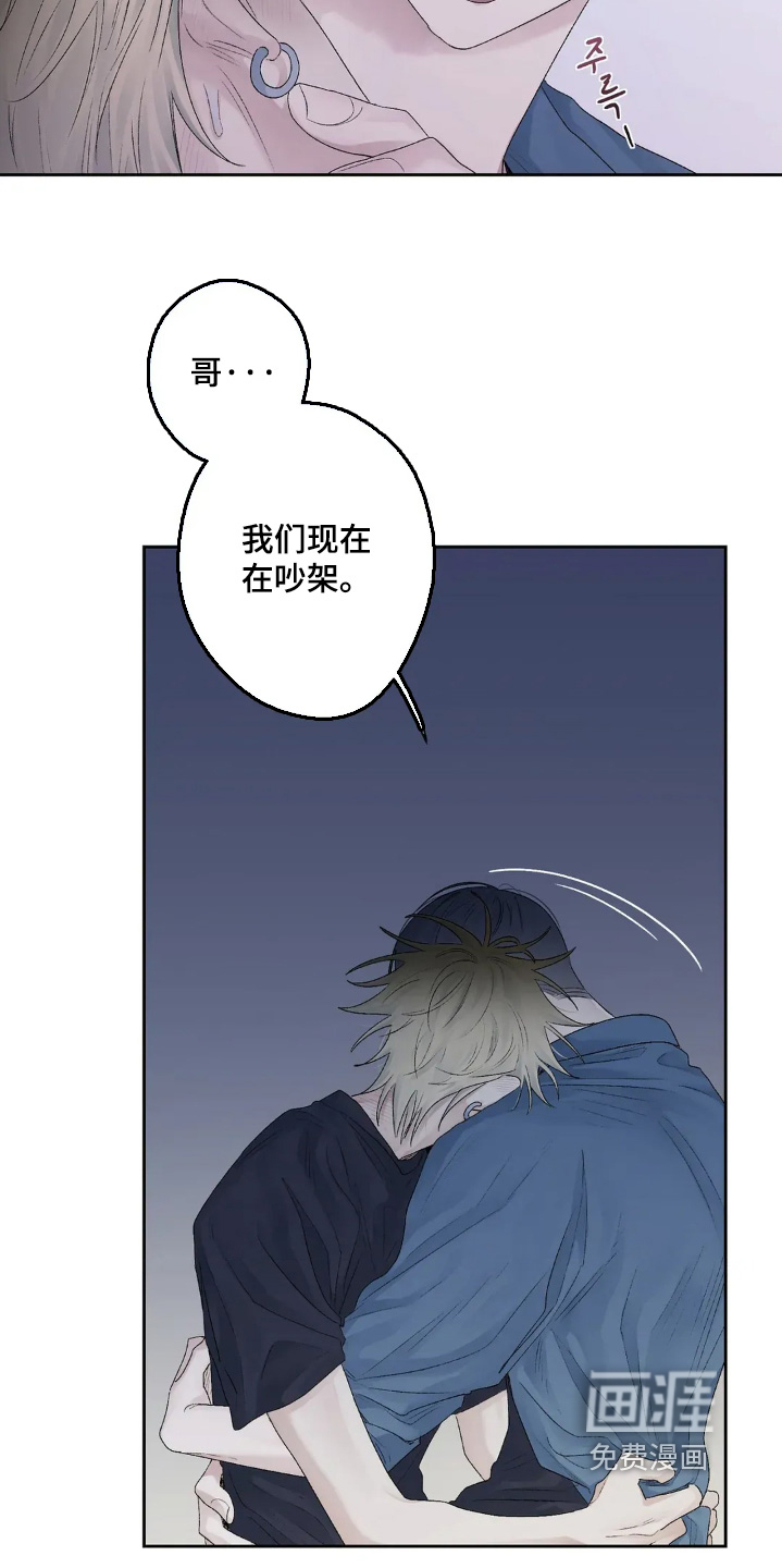 第30话 第15页