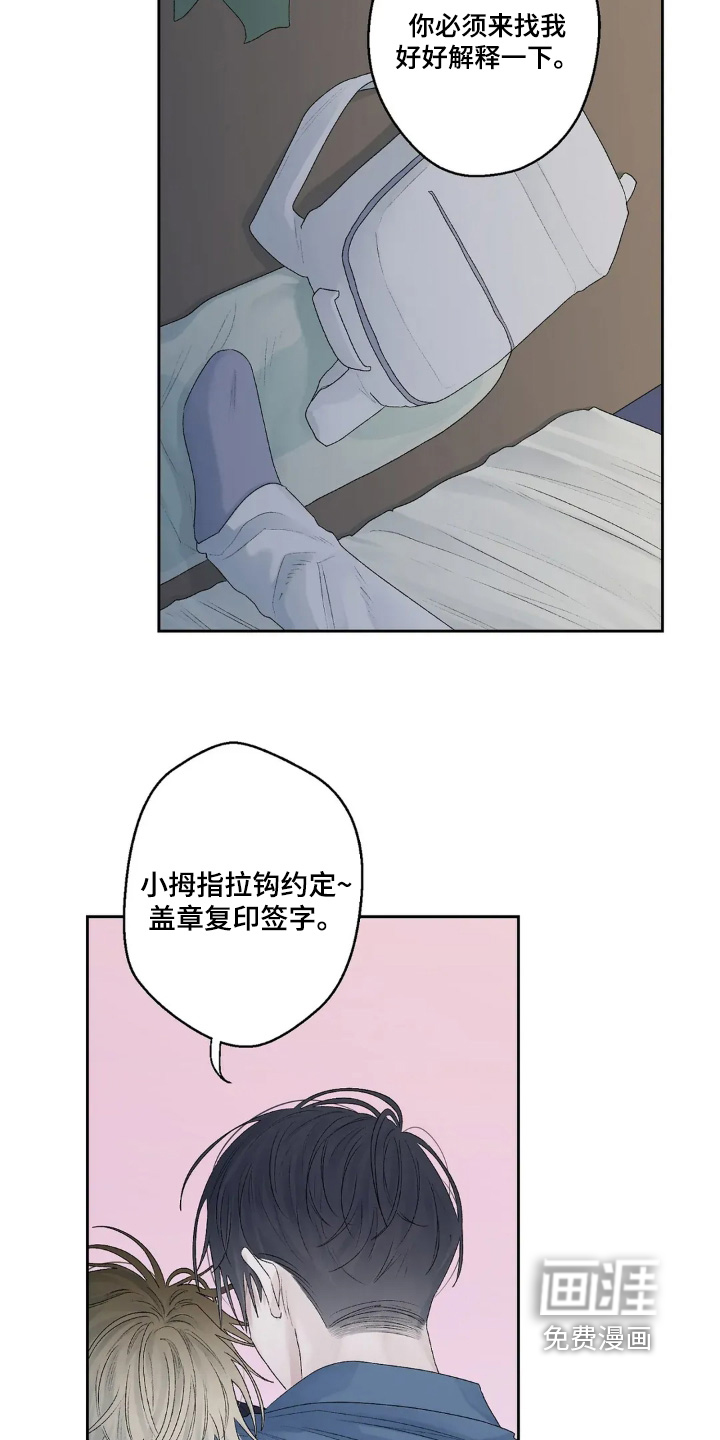第30话 第17页