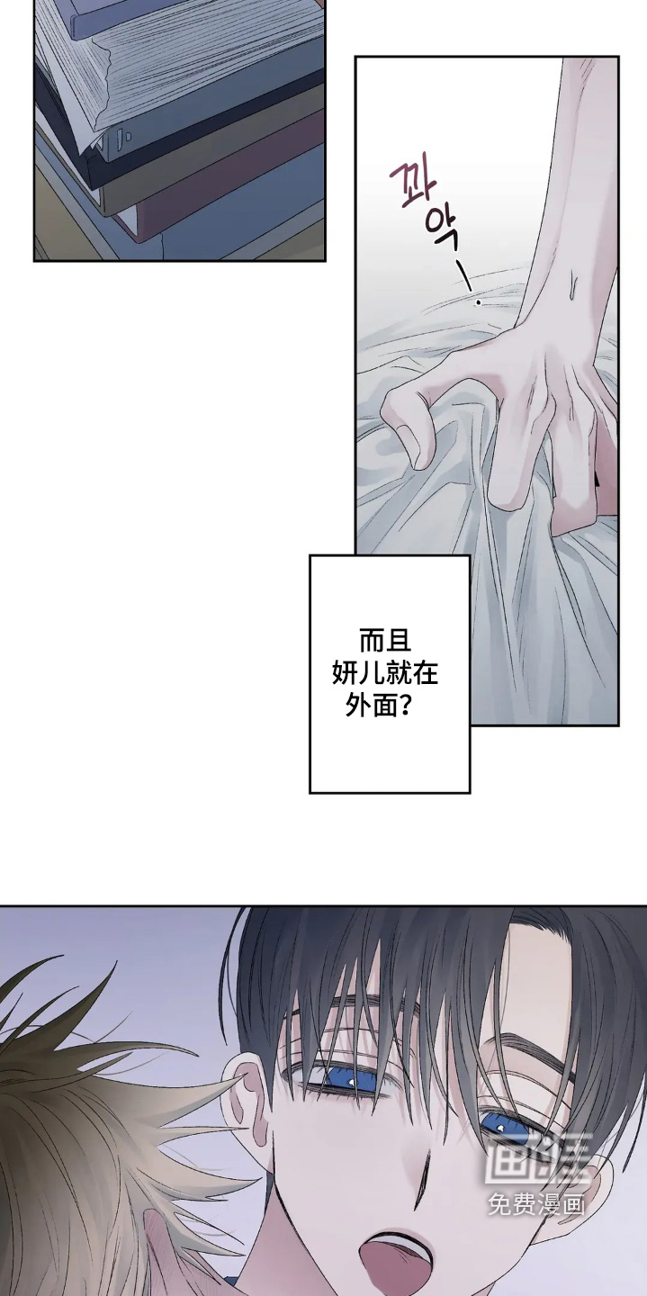 第30话 第14页