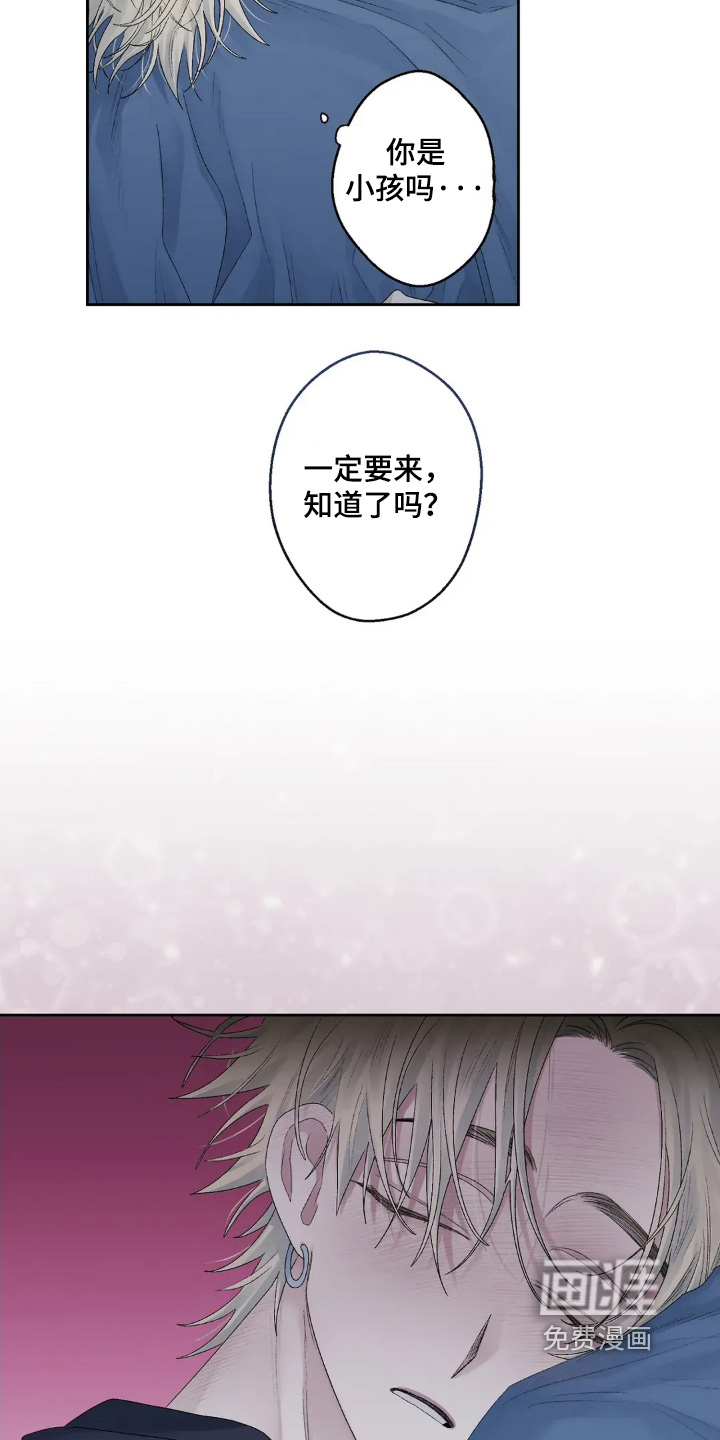 第30话 第18页