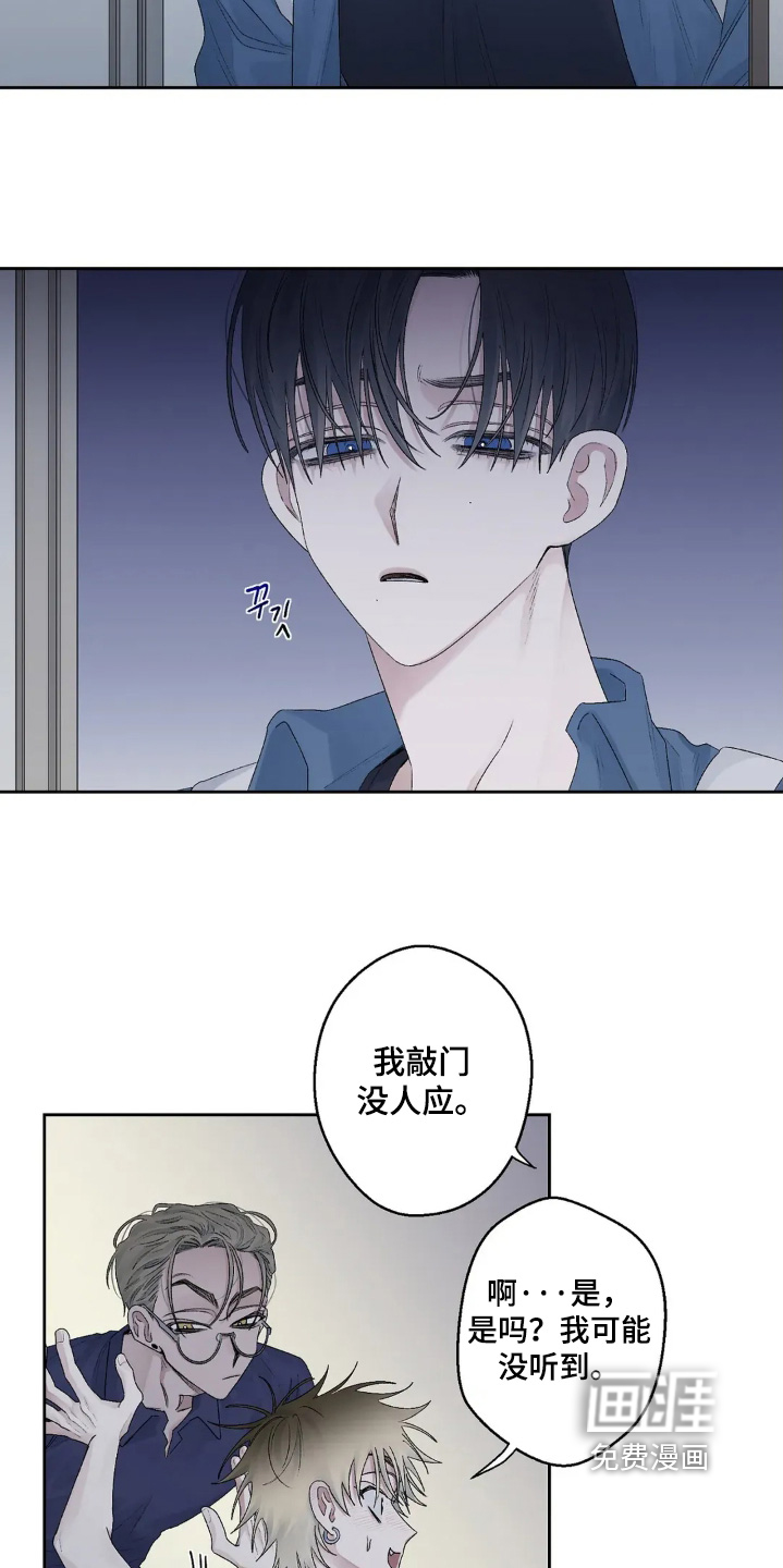 第29话 第6页
