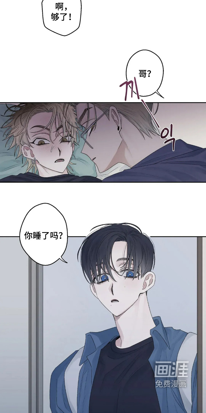 第29话 第5页