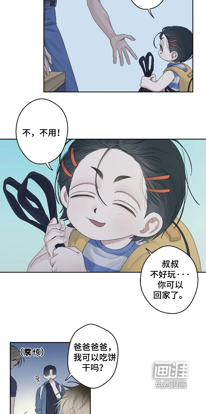 第29话 第9页