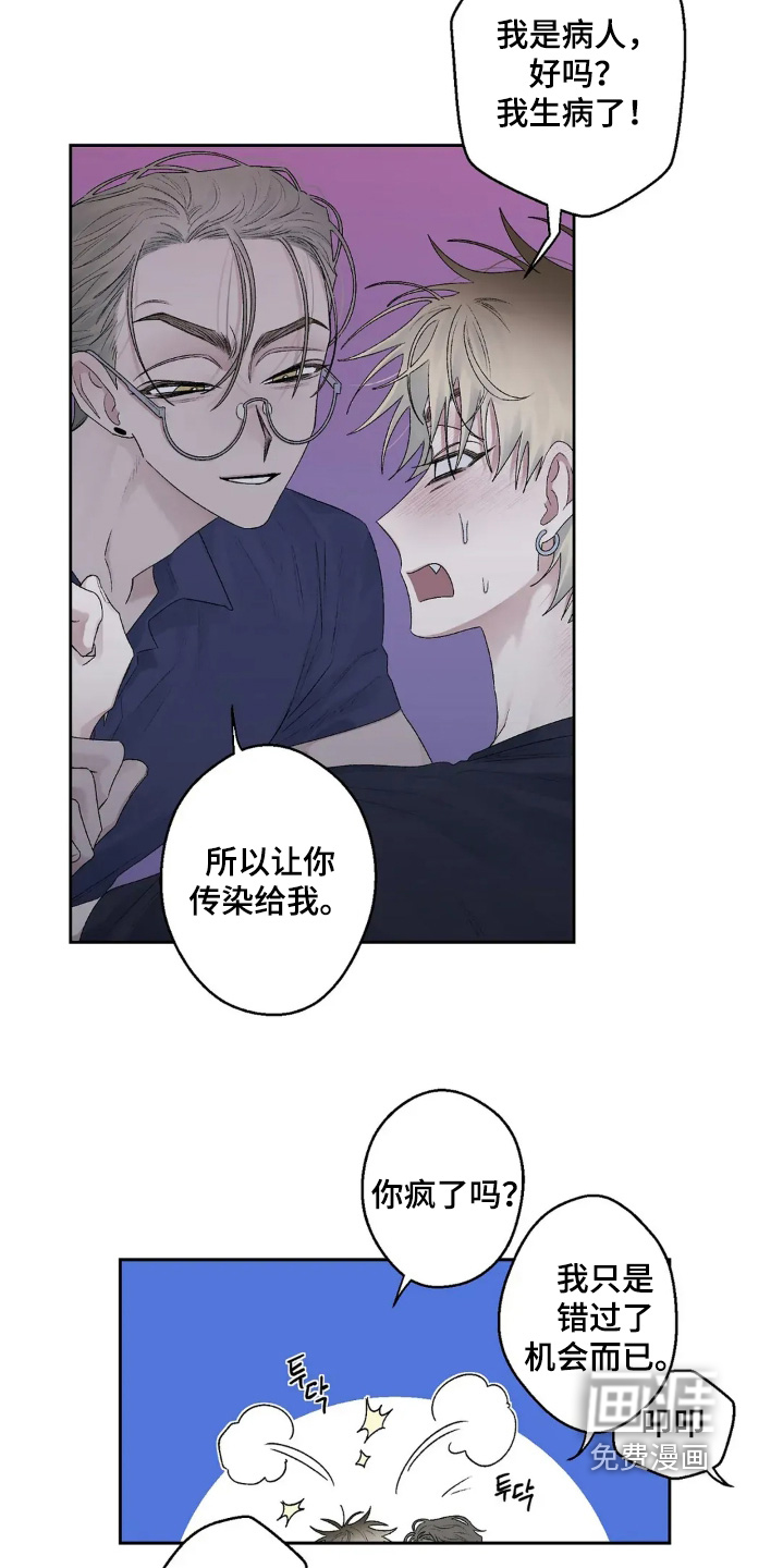 第29话 第4页