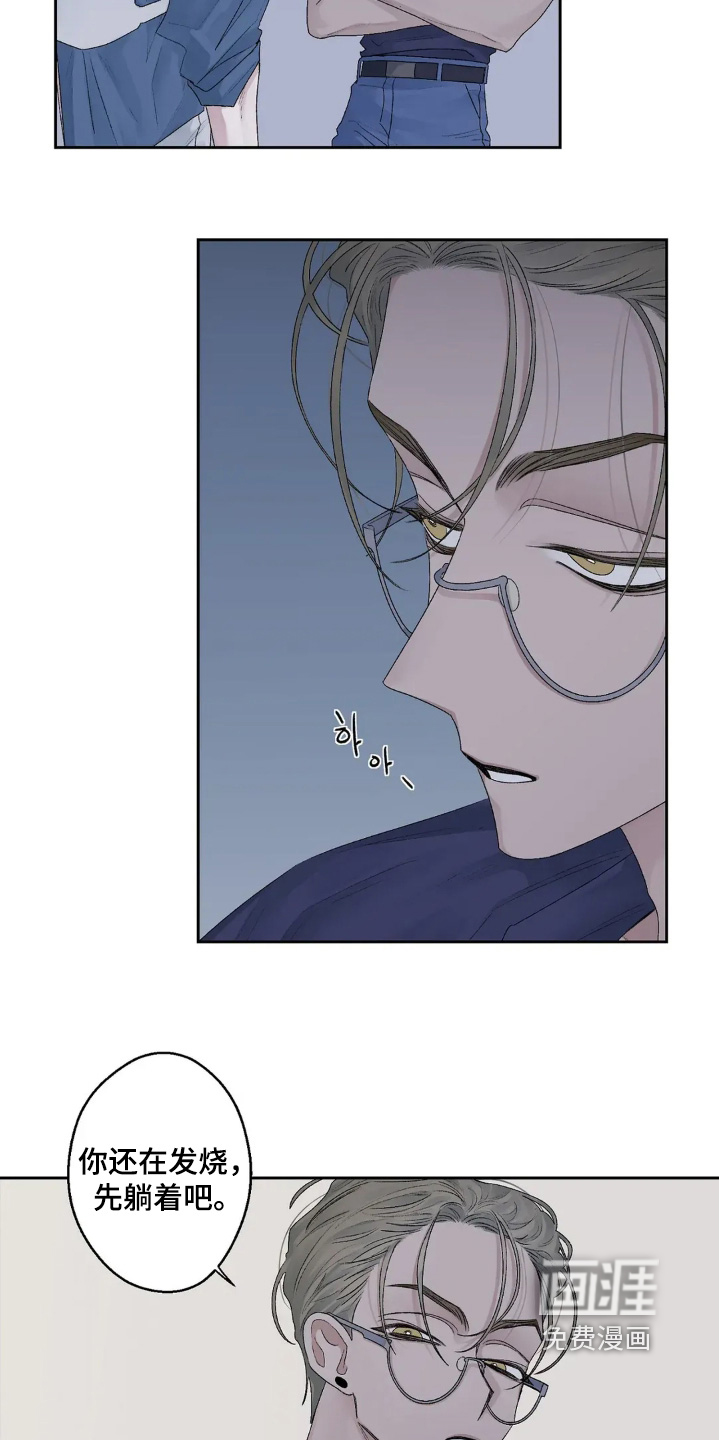第29话 第14页