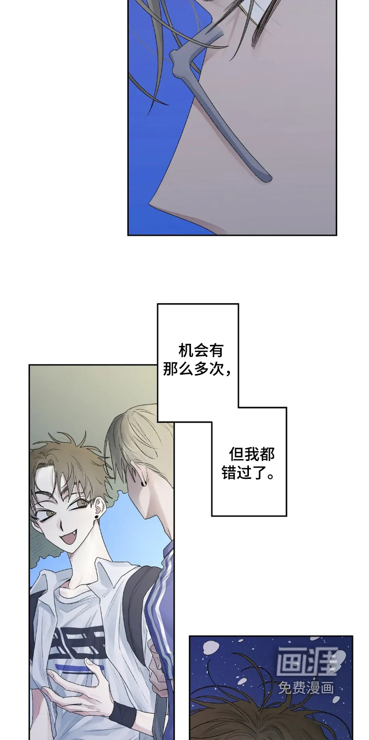 第29话 第18页