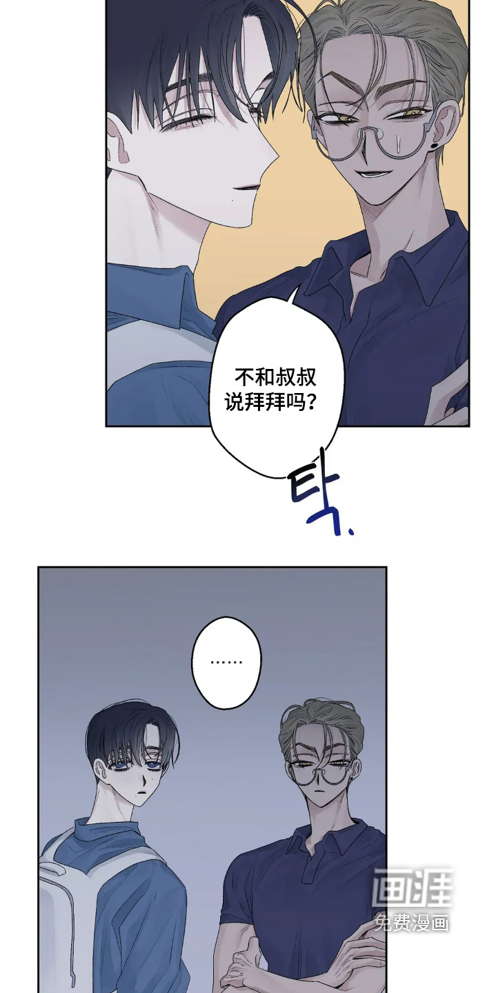 第29话 第13页