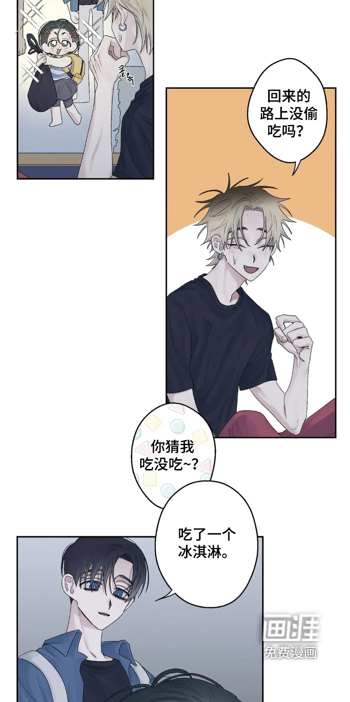 第29话 第10页