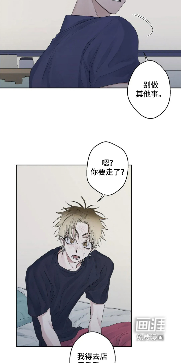 第29话 第15页
