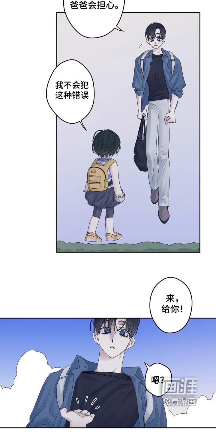 第27话 第17页