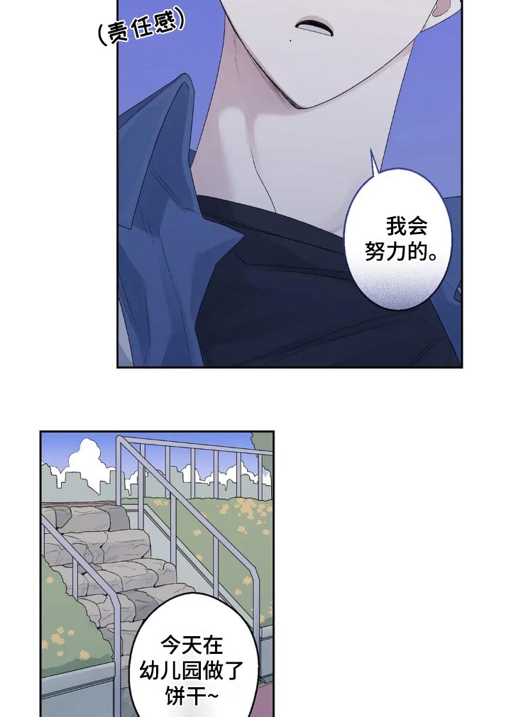 第27话 第19页