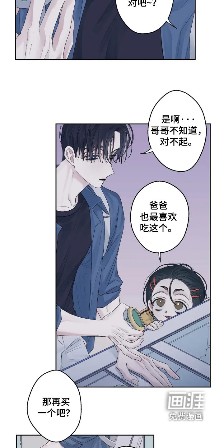 第27话 第10页