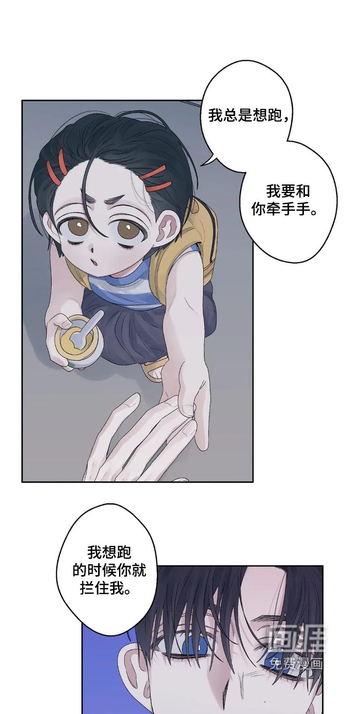 第27话 第18页