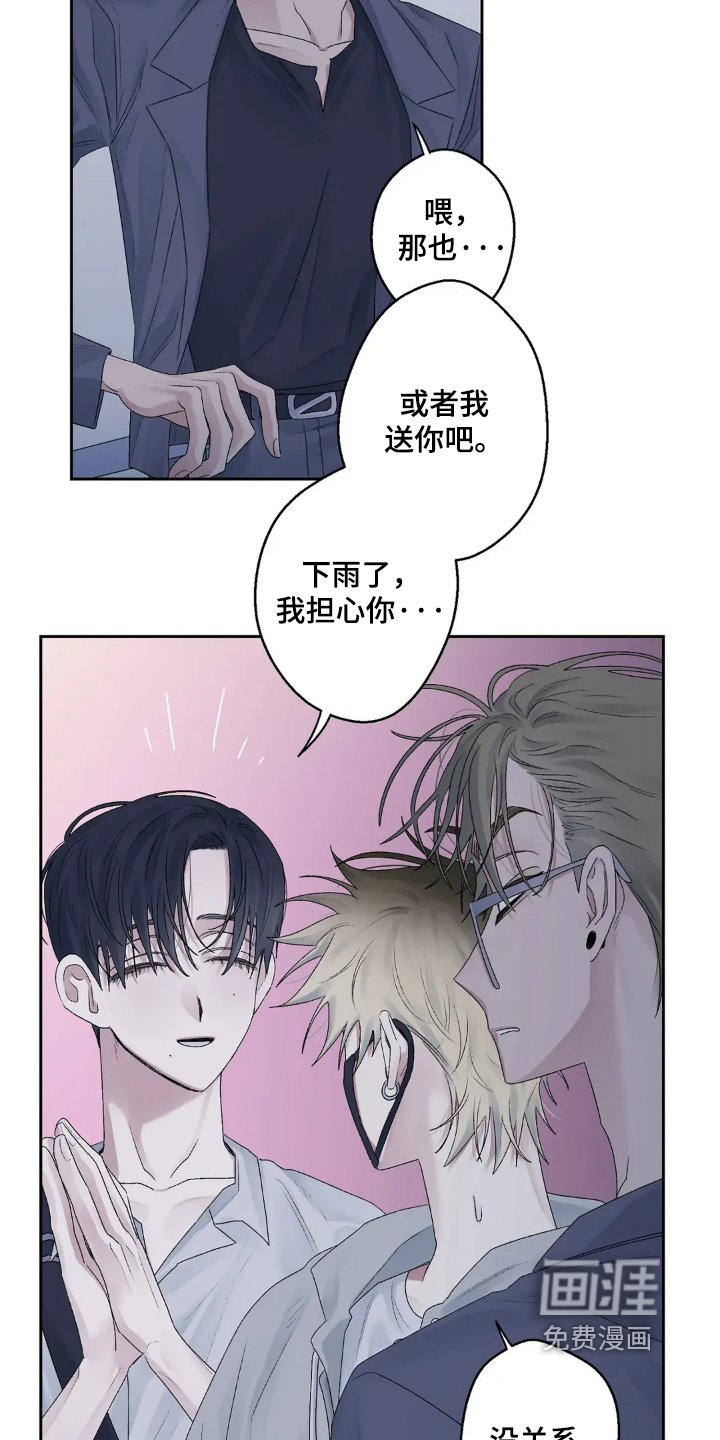 第26话 第4页