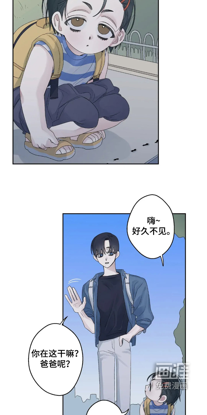 第26话 第19页