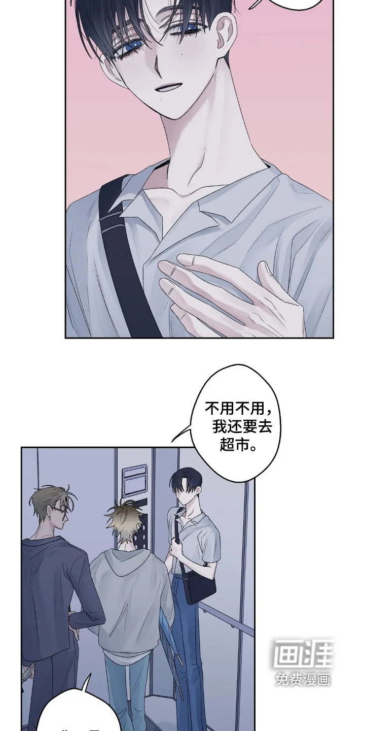 第26话 第2页
