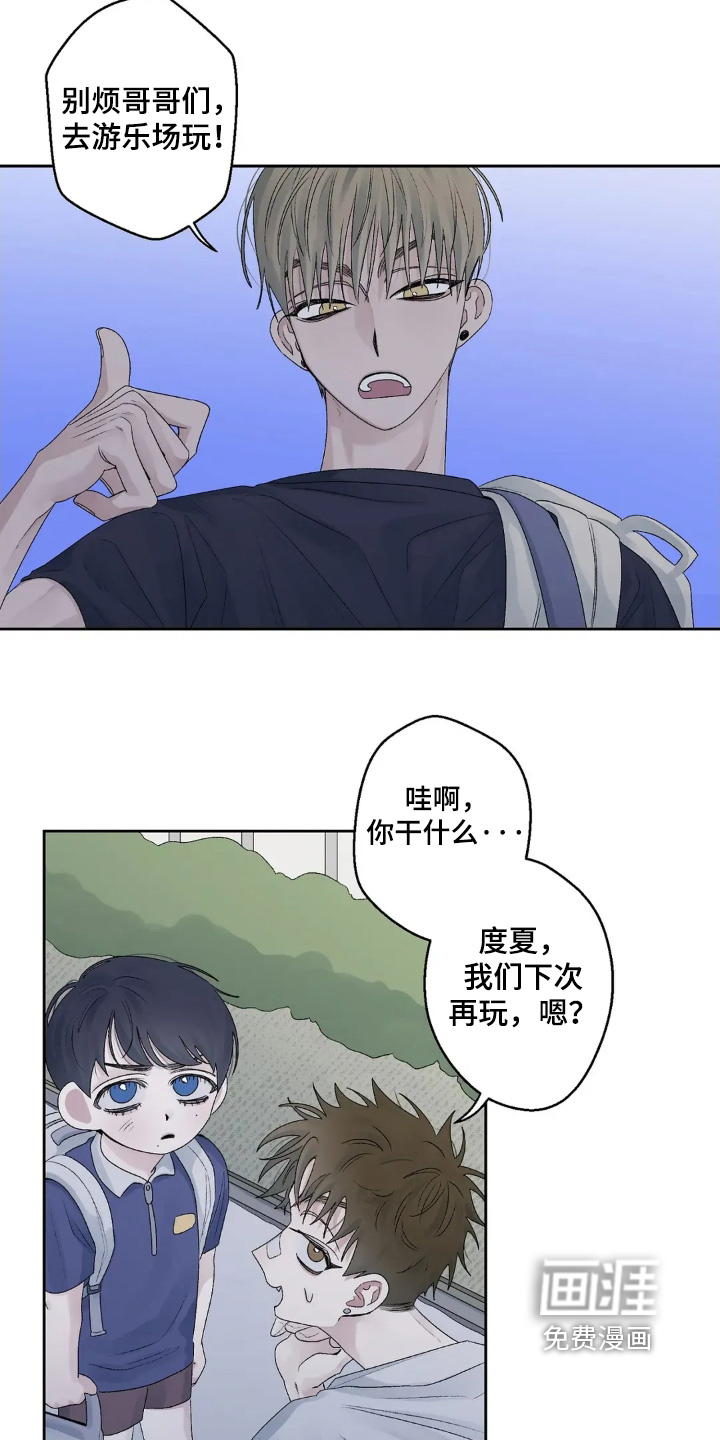 第26话 第14页