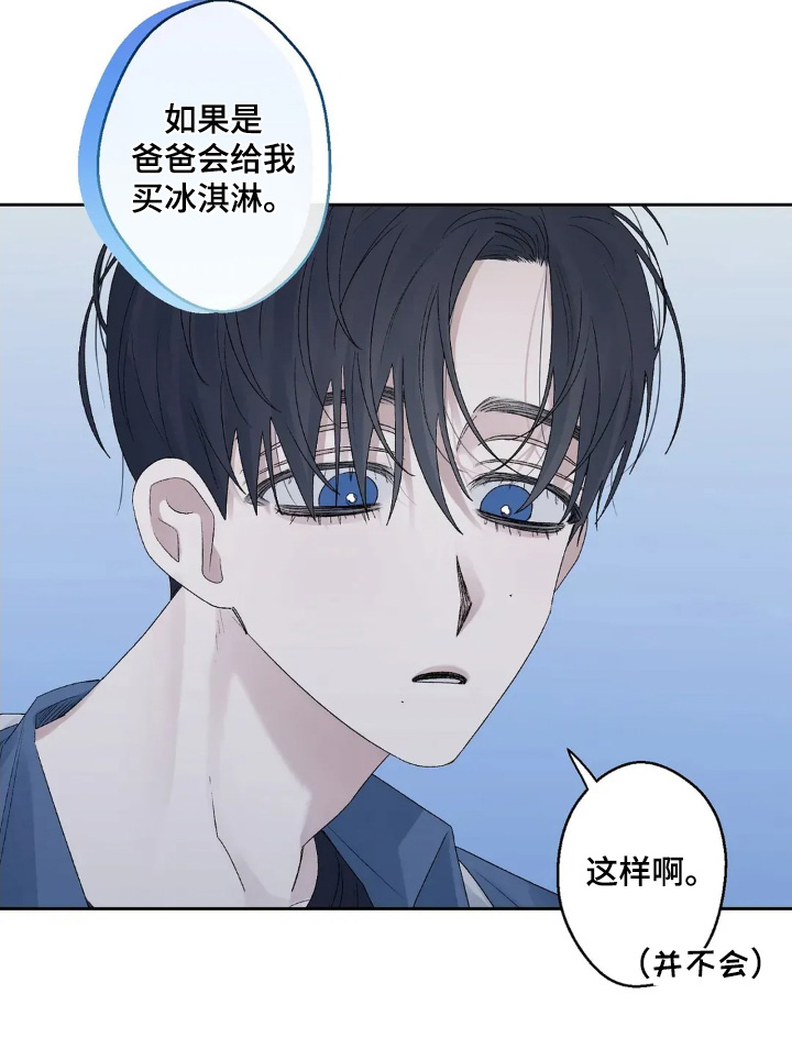 第26话 第22页