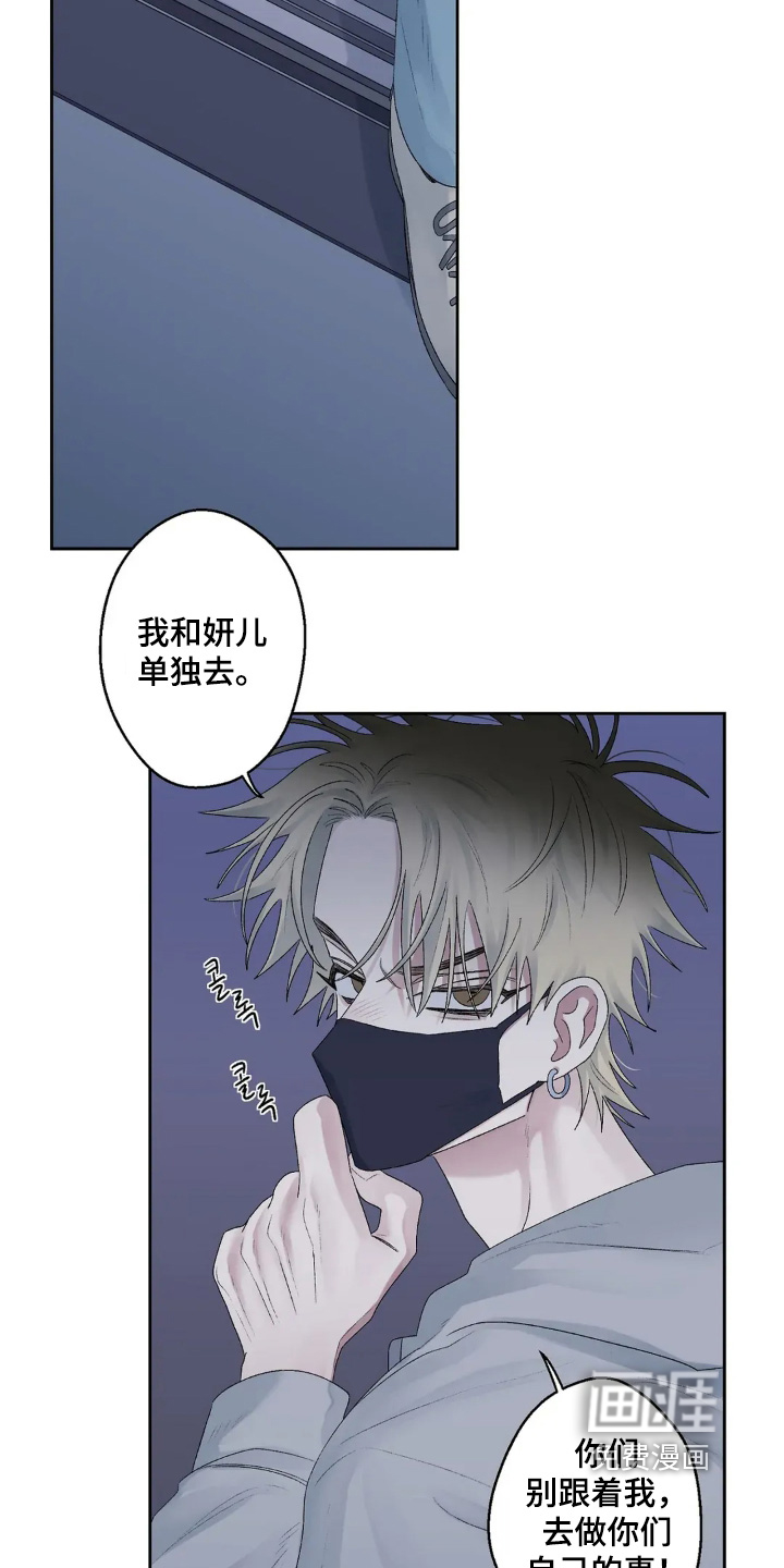 第26话 第9页