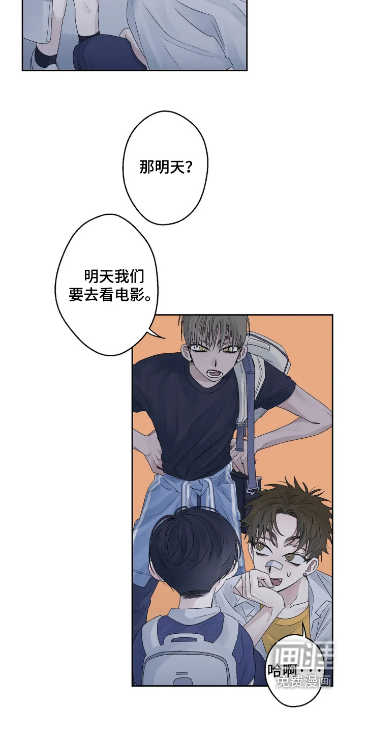 第26话 第15页