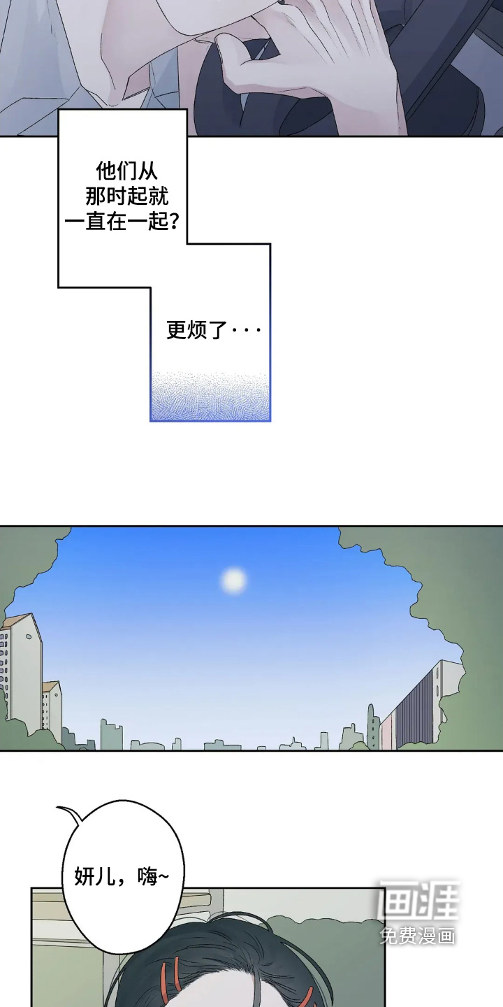 第26话 第18页