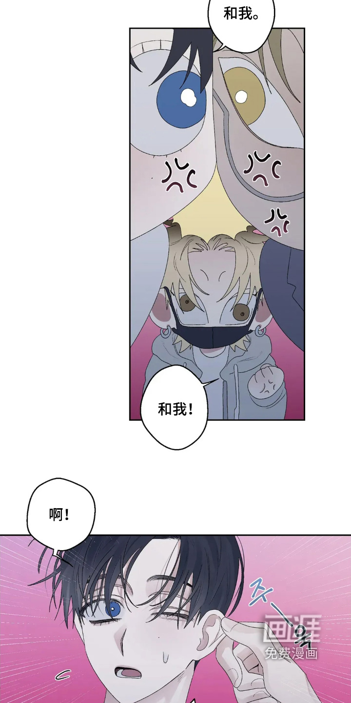 第26话 第7页